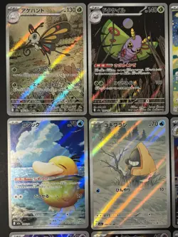 Mega DREAM EX AR M2a FULL Complete Set 194-213/193 Pokemon Japanese I - Image 2