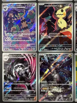 Mega DREAM EX AR M2a FULL Complete Set 194-213/193 Pokemon Japanese I - Image 5