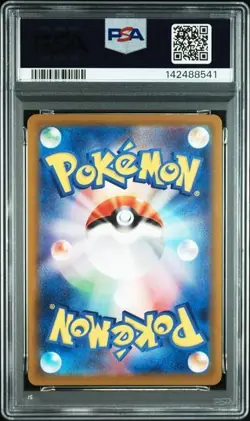 PSA9 2025 POKEMON JP M2a-MEGA DREAM ex 205 TEAM ROCKET'S MIMIKYU ART RARE - Image 2