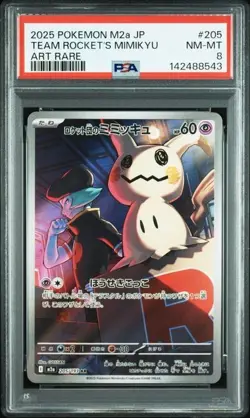 PSA8 2025 POKEMON JP M2a-MEGA DREAM ex #205 TEAM ROCKET'S MIMIKYU ART RARE - Image 1