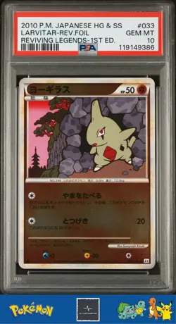 2010 Japanese Pokemon L2 Reviving Legends 1st Ed 033/080 Larvitar Reverse PSA 10 - Image 1