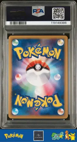 2010 Japanese Pokemon L2 Reviving Legends 1st Ed 033/080 Larvitar Reverse PSA 10 - Image 2