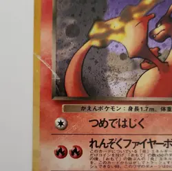 The Pokemon Company Dark Charizard Rocket Gang Holo Rare 80HP Japanese w/swirl - Image 3