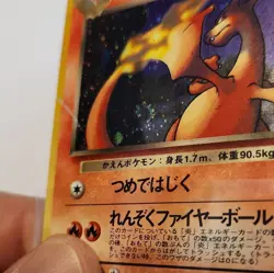 The Pokemon Company Dark Charizard Rocket Gang Holo Rare 80HP Japanese w/swirl - Image 4