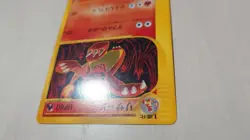 Charmeleon Pokemon Card Japanese 011/029 E Starter Deck 1st Ed - Image 2