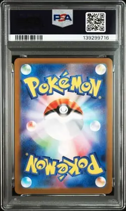 PSA9 2025 POKEMON JP SV10-GLORY OF TEAM ROCKET #103 ROCKET'S WOBBUFFET ART RARE - Image 2