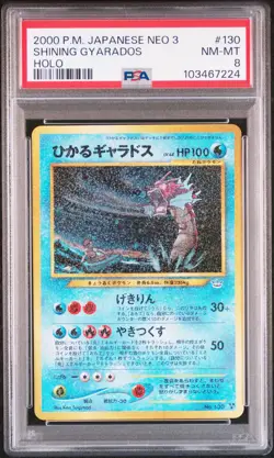 2000 POKEMON JAPANESE NEO 3 #130 SHINING GYARADOS-HOLO PSA 8 - Image 1