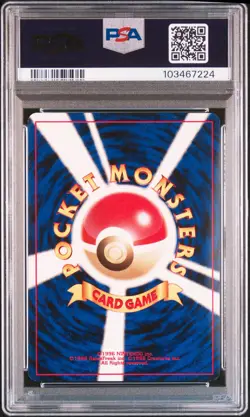 2000 POKEMON JAPANESE NEO 3 #130 SHINING GYARADOS-HOLO PSA 8 - Image 2