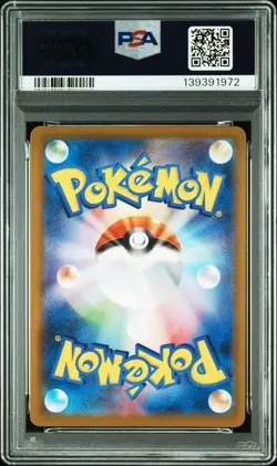 PSA8 2025 POKEMON JP SV10-GLORY OF TEAM ROCKET #108 ROCKET'S RATICATE ART RARE - Image 2