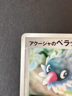 [P304]SAMIYA'S CHATOT 152/PCG-P PCG PROMOS JAPANESE POKEMON TCG - Image 2