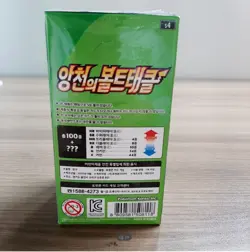 Pokemon Card Astonishing Volt Tackle Booster Box KOREA VER - Image 3