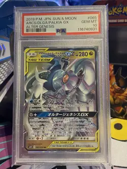 Pokemon Arceus & Dialga & Palkia GX 065 Sun & Moon Alter Genesis 2019 JP PSA 10 - Image 1