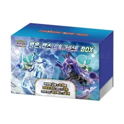 Pokemon Card Sword & Shield Silver Lance + Jet Black Geist Booster Box Korean - Image 1