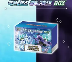 Pokemon Card Sword & Shield Silver Lance + Jet Black Geist Booster Box Korean - Image 2
