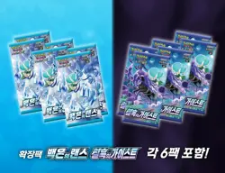 Pokemon Card Sword & Shield Silver Lance + Jet Black Geist Booster Box Korean - Image 3