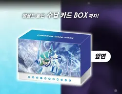 Pokemon Card Sword & Shield Silver Lance + Jet Black Geist Booster Box Korean - Image 5