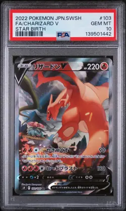 2022 POKEMON JAPANESE SWORD & SHIELD STAR BIRTH #103 FULL ART/CHARIZARD V PSA 10 - Image 1
