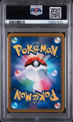 2022 POKEMON JAPANESE SWORD & SHIELD STAR BIRTH #103 FULL ART/CHARIZARD V PSA 10 - Image 2