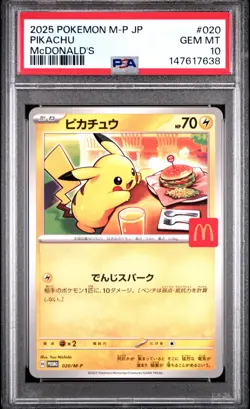2025 POKEMON JAPANESE M-P PROMO MCDONALD'S #020 PIKACHU PSA 10 - Image 1