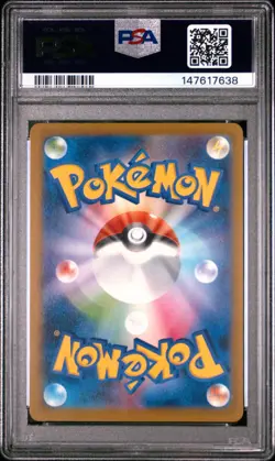 2025 POKEMON JAPANESE M-P PROMO MCDONALD'S #020 PIKACHU PSA 10 - Image 2