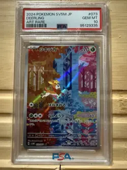 2024 POKEMON JPN SV5M-CYBER JUDGE ART RARE #073 DEERLING PSA 10 - Image 1