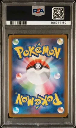 2022 POKEMON JAPANESE SWORD & SHIELD VSTAR UNIVERSE FULL ART/ZERAORA VMAX PSA 10 - Image 2