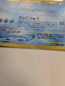 Pokemon Feraligatr No. 160 Neo Genesis Premium File Japanese Holo Swirl Dmg - Image 5