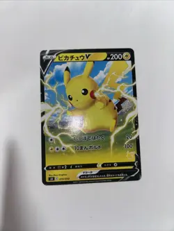 PikachuV 019/053 pokemon cards japanese - Image 1