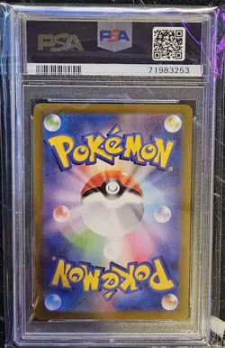 2022 Pokemon JPN SV-P Pikachu Scarlet/Violet Pre-Order PSA 10 - Image 2