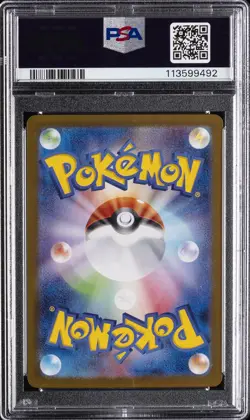 2025 POKEMON JAPANESE SV9A-HEAT WAVE ARENA ART RARE #071 MISTY'S PSYDUCK PSA 10 - Image 2