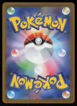 MAGIKARP 129/165 COMMON 151 POKEMON JAPANESE POKE BALL REVERSE NM/M - Image 2