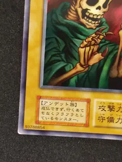 Yu-Gi-Oh! THE WANDERING DOOMED Volume3 1999 Yugioh Ocg older trading card - Image 4
