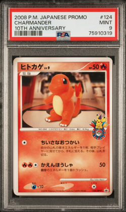 PSA 9 Charmander 124/DP-Promo 2009 Pokemon Card 10th Anniversary Japanese - Image 1
