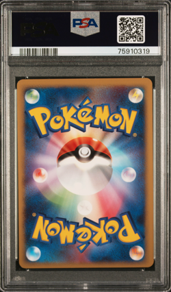 PSA 9 Charmander 124/DP-Promo 2009 Pokemon Card 10th Anniversary Japanese - Image 2
