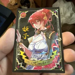 Honkai Star Rail Himeko XQTD-HR-010 Premium Holo Rare Goddess Story Card - Image 1
