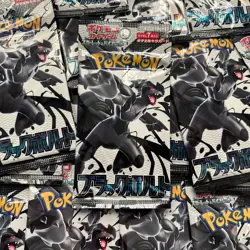 10x Pokemon Black Bolt Japanese Booster Pack SV11B Sealed- UK Seller - Image 1