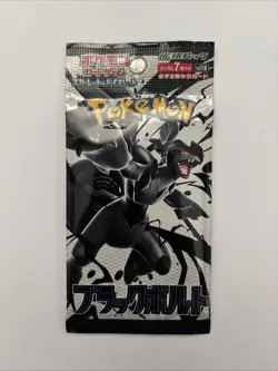 10x Pokemon Black Bolt Japanese Booster Pack SV11B Sealed- UK Seller - Image 3