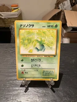 Oddish Rocket Gang Regular (Japanese) Pokemon WOTC Team Rocket Common LP No. 043 - Image 1
