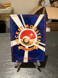 Oddish Rocket Gang Regular (Japanese) Pokemon WOTC Team Rocket Common LP No. 043 - Image 2