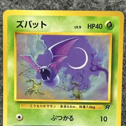 VTG Pokemon Japanese Rocket Gang Zubat 41/64 Regular Common NM - Image 3