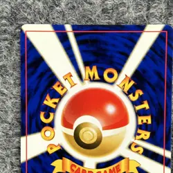 VTG Pokemon Japanese Rocket Gang Zubat 41/64 Regular Common NM - Image 5