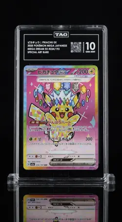 TAG GEM MINT 10 [965] Pikachu ex SAR 234/193 MEGA Dream ex M2a Japanese Pokemon① - Image 3