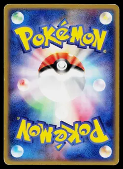 Camerupt EX 006/015 Fire Quick Pack Pokemon Japanese Lightly Played - Image 2