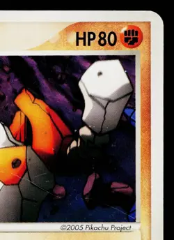 REGIROCK 099/PCG-P PCG PROMOS JAPANESE POKEMON TCG - Image 3