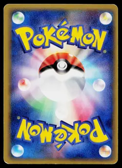 Milotic 013/068 Holo Rare Dragon Frontiers Pokemon Japanese Lightly Played - Image 2