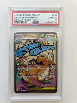 PSA 10 MEGA Dragonite ex MA 232/193 MEGA Dream ex M2a Carte Pokemon Japonaise... - Image 1
