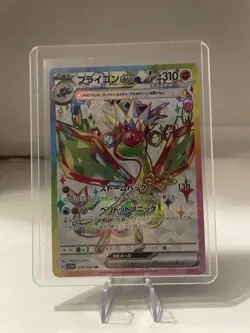 Pokemon Flygon ex Super Rare Full Art Holo Sv7a Paradise Dragona 079/064 JP - Image 1