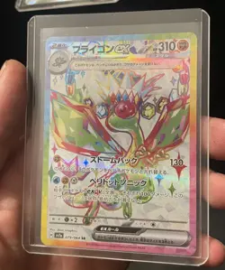 Pokemon Flygon ex Super Rare Full Art Holo Sv7a Paradise Dragona 079/064 JP - Image 3