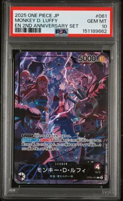 2025 ONE PIECE OP09 061 MONKEY D LUFFY ENGLISH 2ND ANNIVERSARY SET PROMO PSA 10 - Image 1