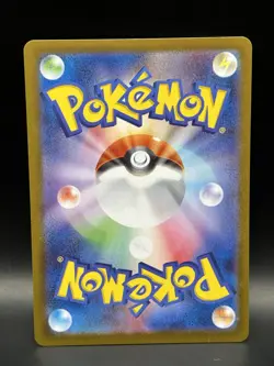 Scrafty 137/086 - Pokemon White Flare JPN Card - NM - Image 2